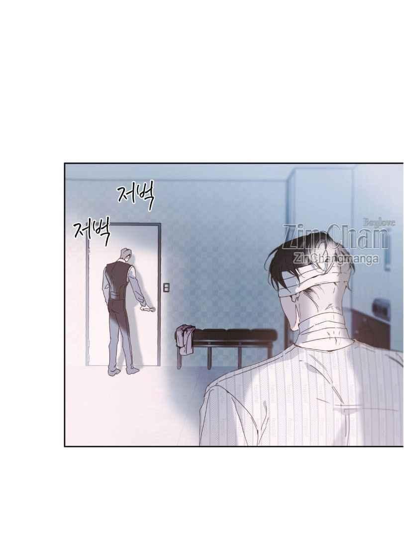 PASSION: Raga - Chapter 10 : ?! manhwa