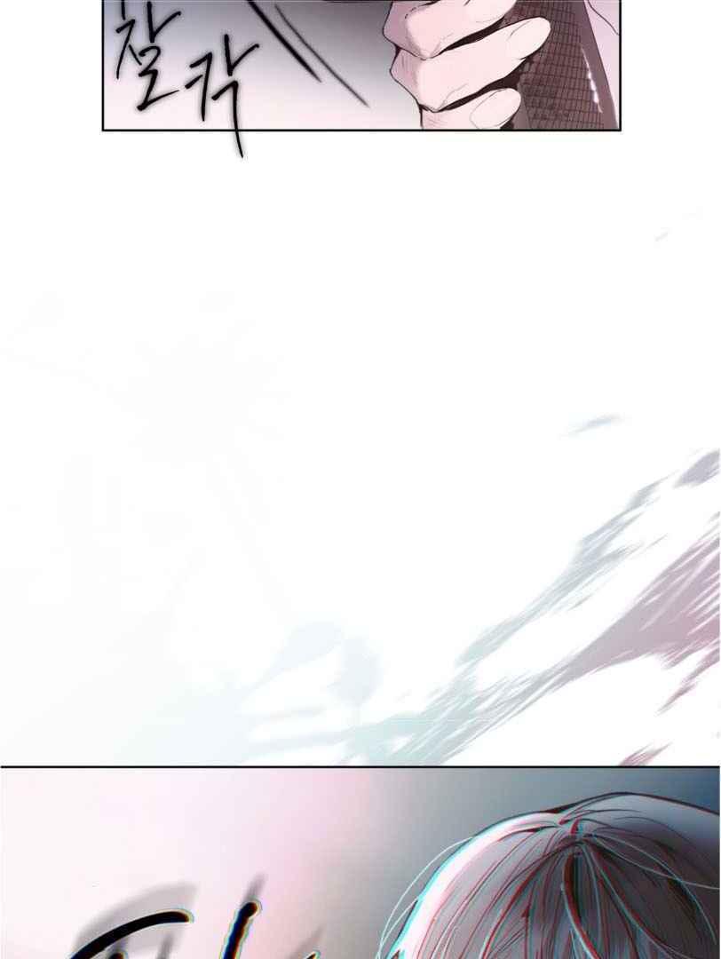 PASSION: Raga - Chapter 10 : ?! manhwa