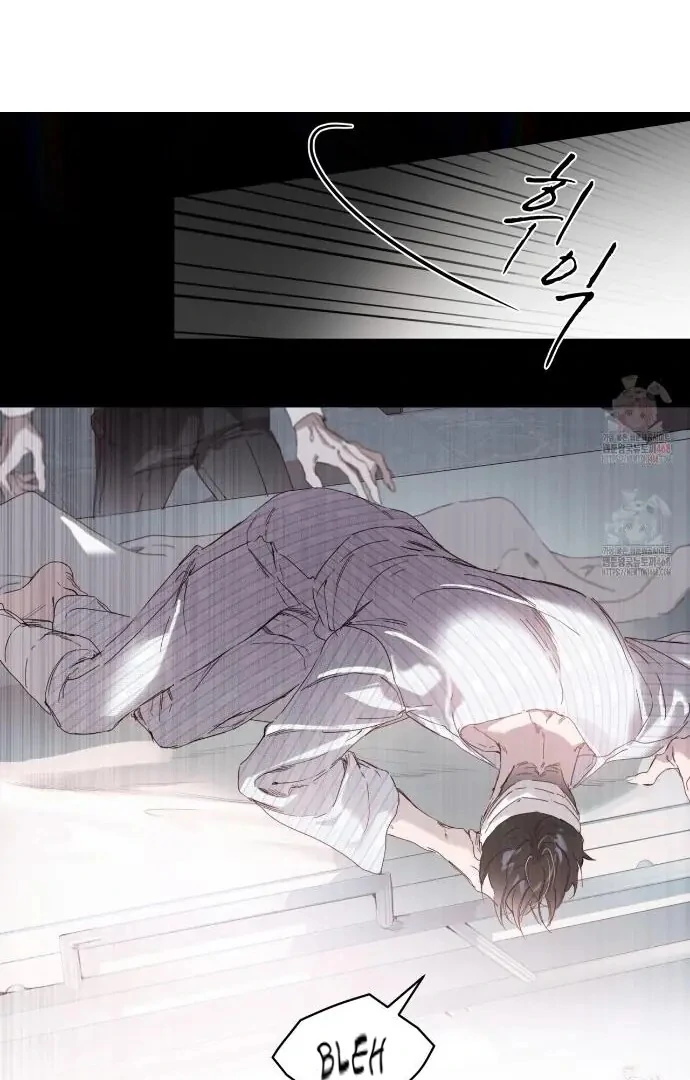 PASSION: Raga - Chapter 11  : "YOU PERVERTED BASTARD!" manhwa