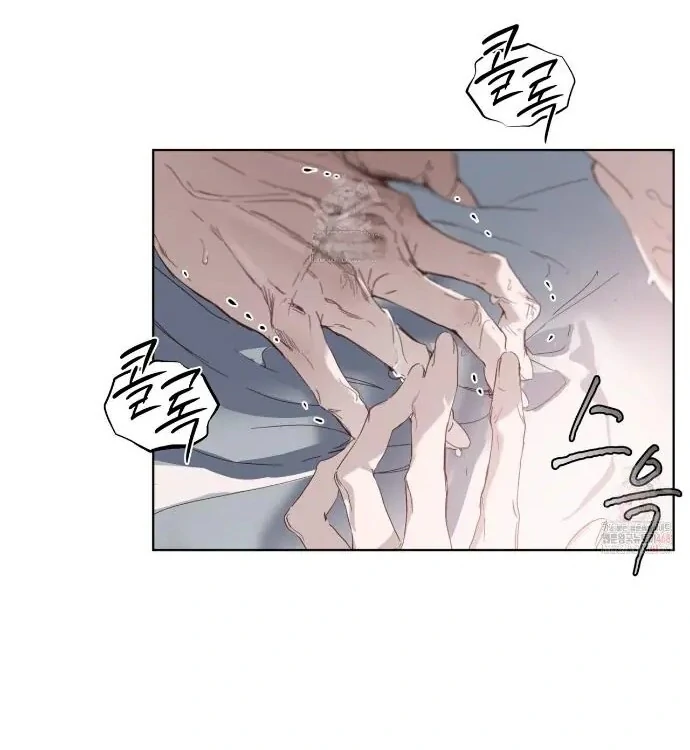 PASSION: Raga - Chapter 11  : "YOU PERVERTED BASTARD!" manhwa