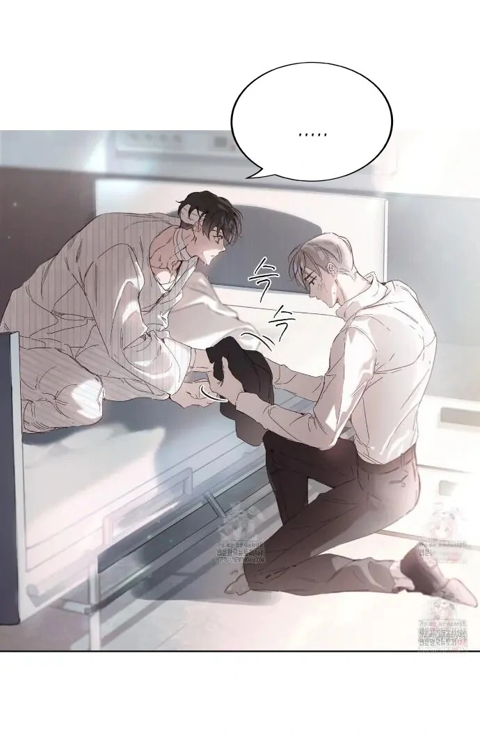 PASSION: Raga - Chapter 11  : "YOU PERVERTED BASTARD!" manhwa