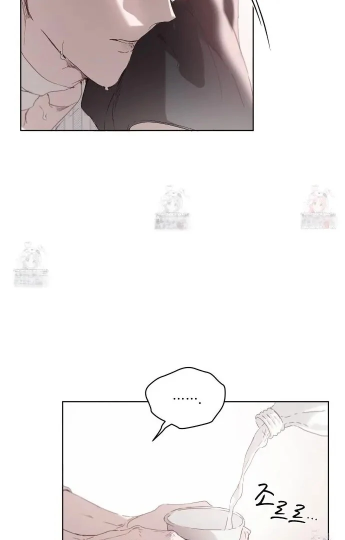 PASSION: Raga - Chapter 11  : "YOU PERVERTED BASTARD!" manhwa