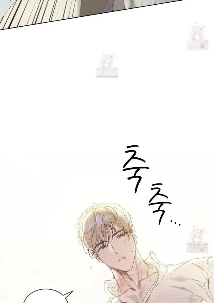 PASSION: Raga - Chapter 11  : "YOU PERVERTED BASTARD!" manhwa