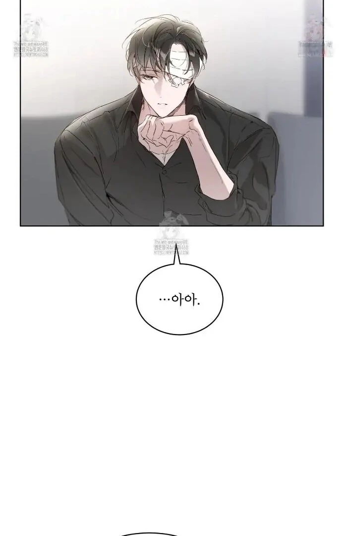 PASSION: Raga - Chapter 12 : "Hated by someone you like.." manhwa