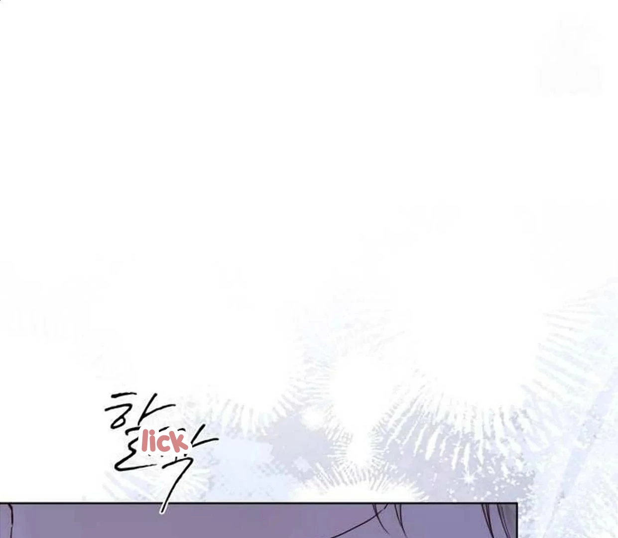 PASSION: Raga - Chapter 17 : Aren't you greedy? manhwa