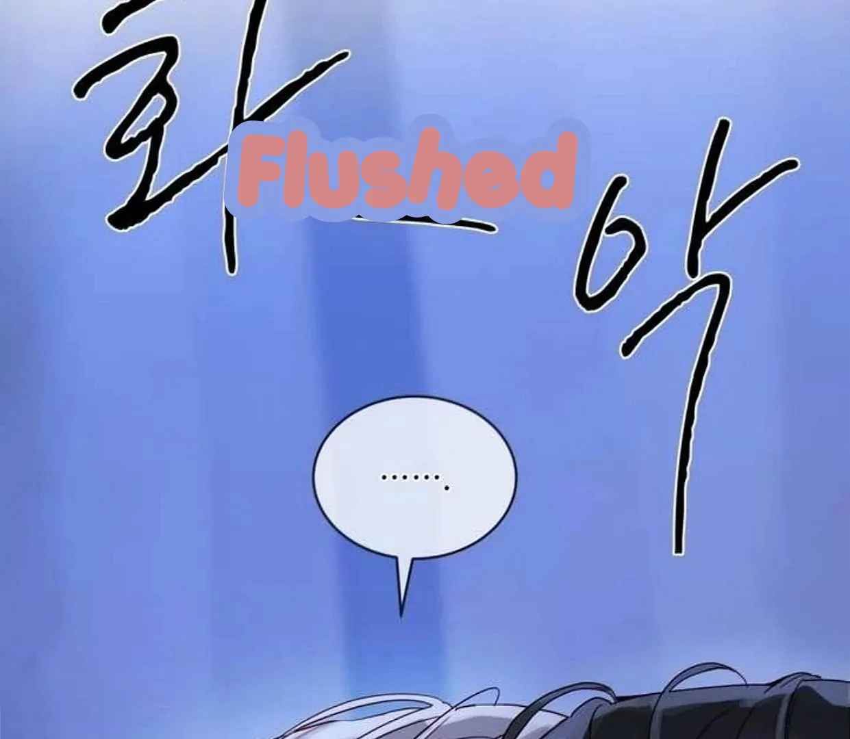 PASSION: Raga - Chapter 17 : Aren't you greedy? manhwa