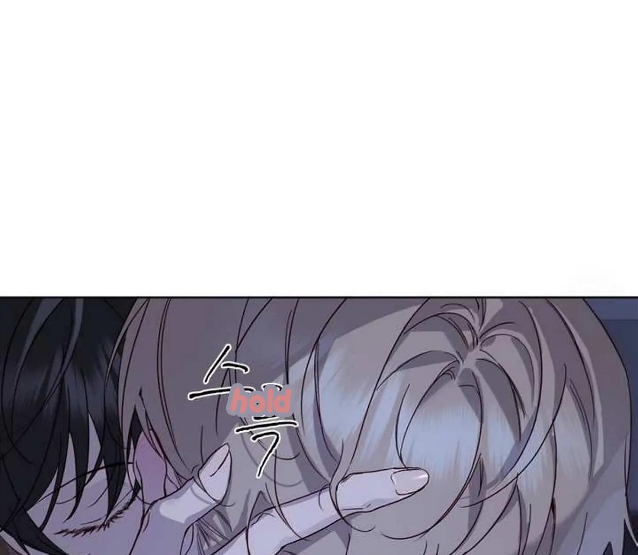 PASSION: Raga - Chapter 17 : Aren't you greedy? manhwa