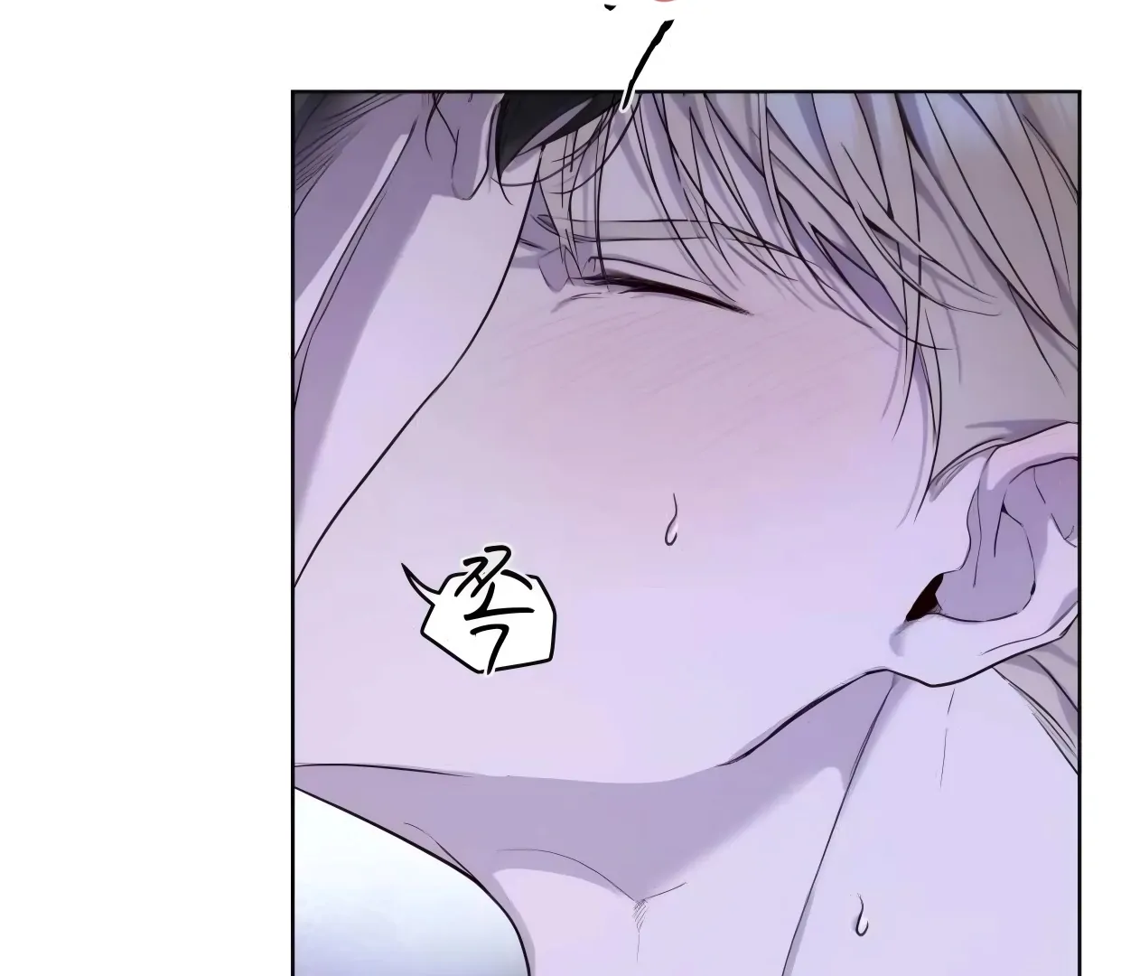 PASSION: Raga - Chapter 18 manhwa
