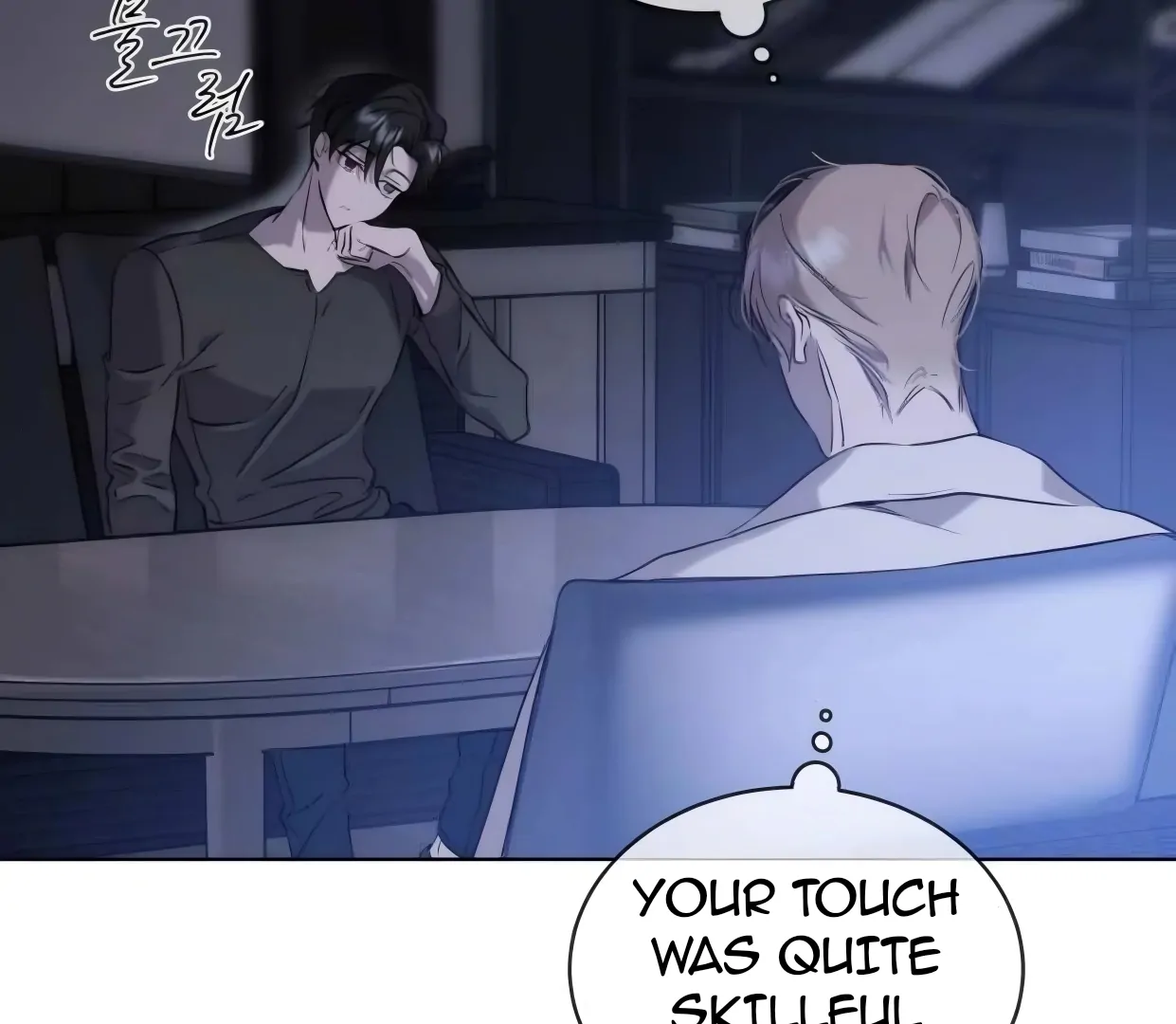 PASSION: Raga - Chapter 18 manhwa