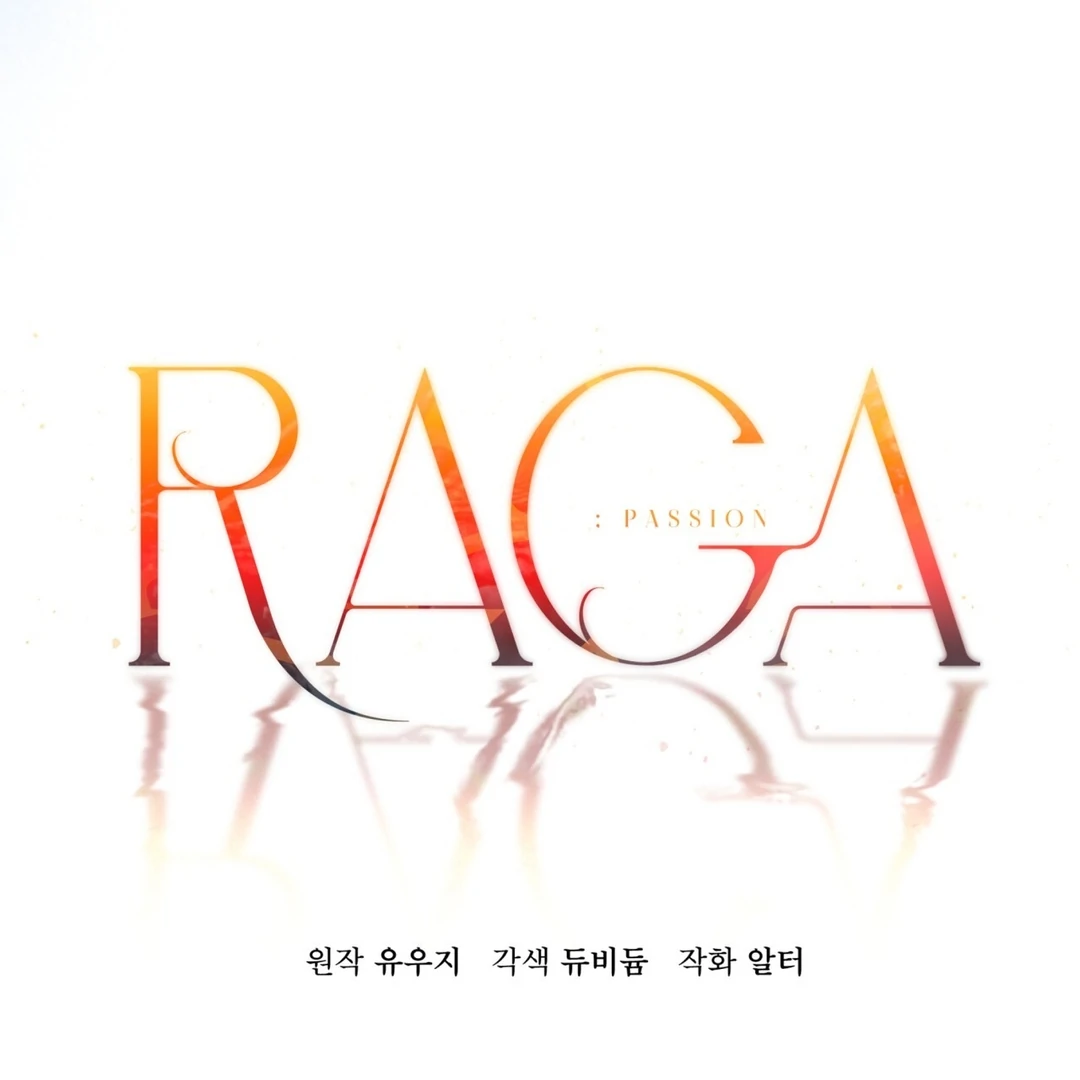 PASSION: Raga - Chapter 2 manhwa