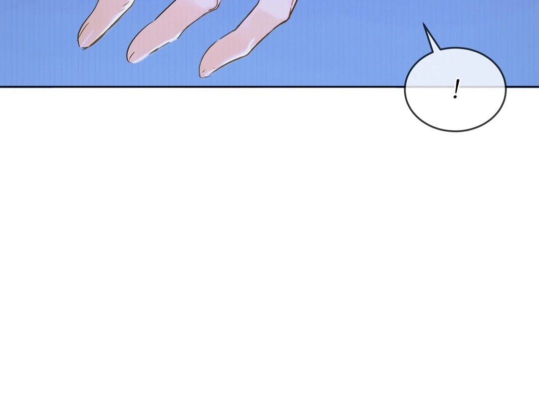 PASSION: Raga - Chapter 4 manhwa