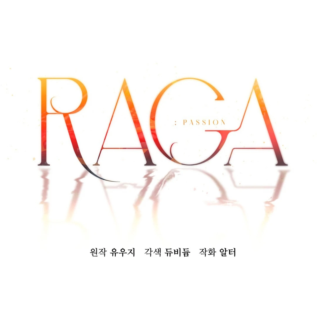PASSION: Raga - Chapter 4 manhwa