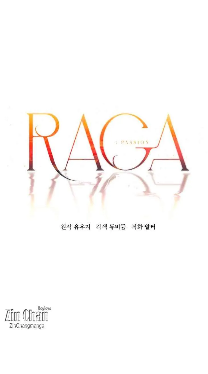 PASSION: Raga - Chapter 6 : I'm very sensitive about those eyes looking at me... manhwa