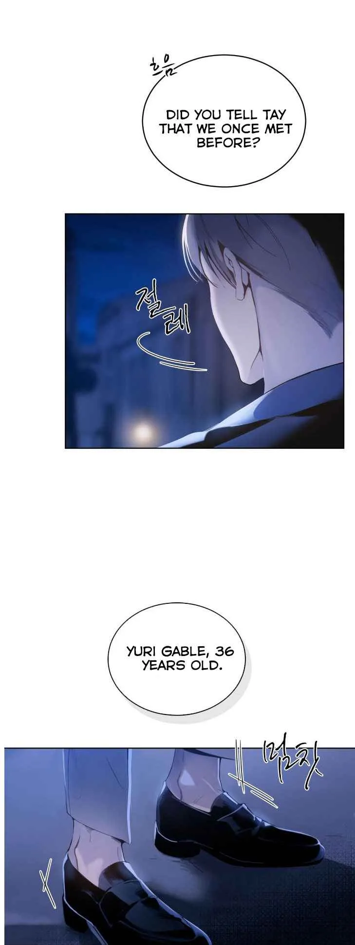 PASSION: Raga - Chapter 6 : I'm very sensitive about those eyes looking at me... manhwa
