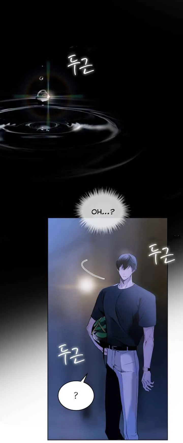 PASSION: Raga - Chapter 6 : I'm very sensitive about those eyes looking at me... manhwa