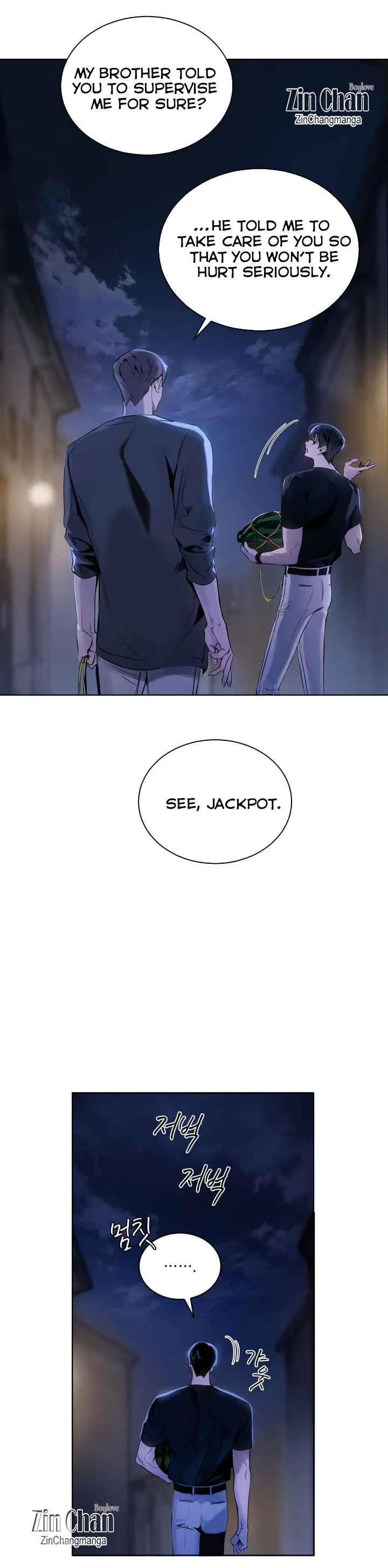PASSION: Raga - Chapter 6 : I'm very sensitive about those eyes looking at me... manhwa