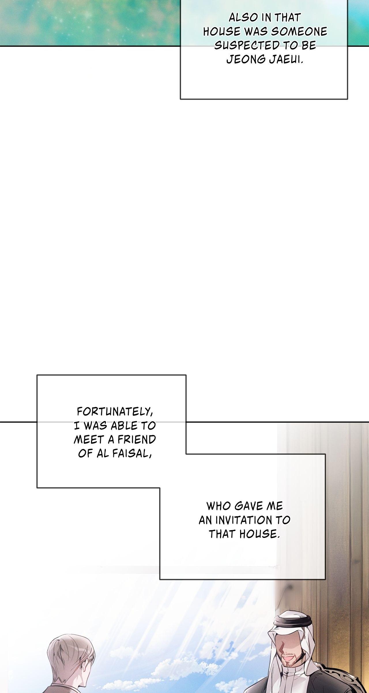PASSION: Raga - Chapter 7 : Official manhwa
