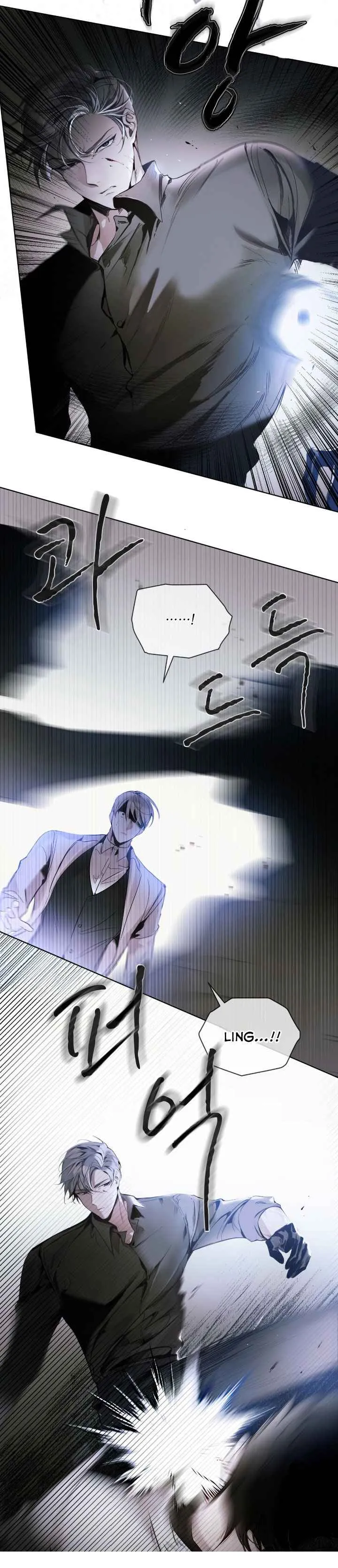 PASSION: Raga - Chapter 7  : 'Usless eyes' manhwa