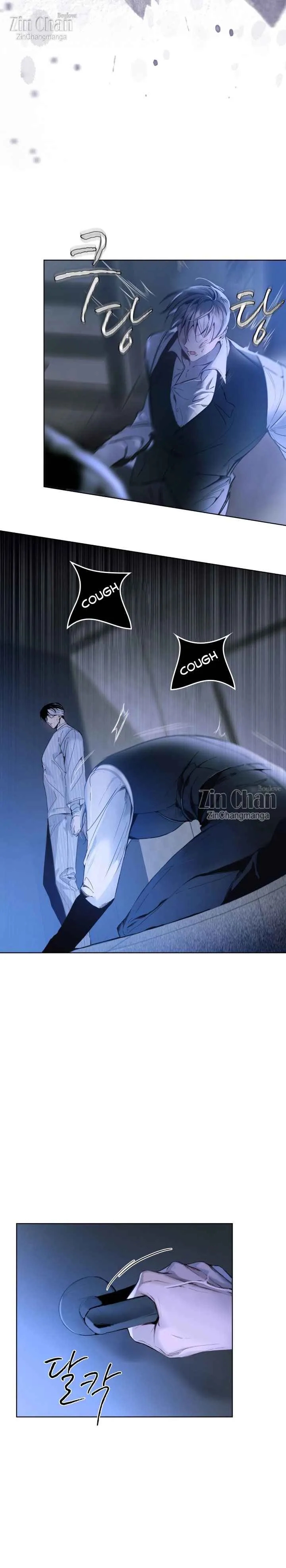 PASSION: Raga - Chapter 9  : ILAY MADE XINLU HALF BLIND?!! manhwa