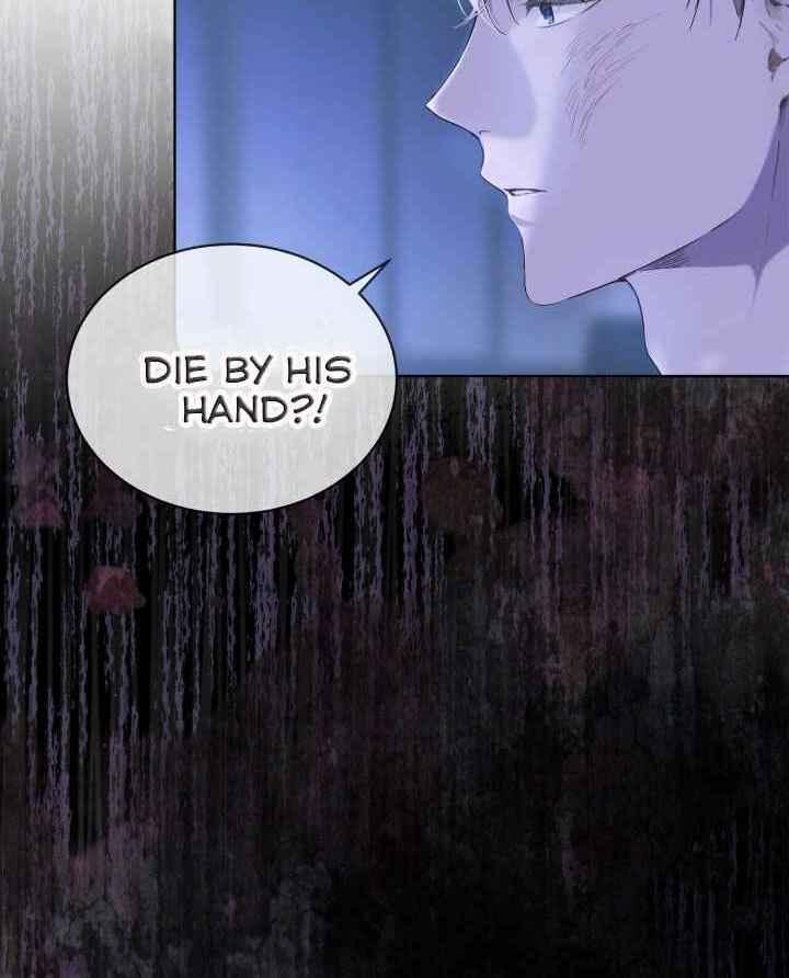 PASSION: Raga - Chapter 9  : ILAY MADE XINLU HALF BLIND?!! manhwa