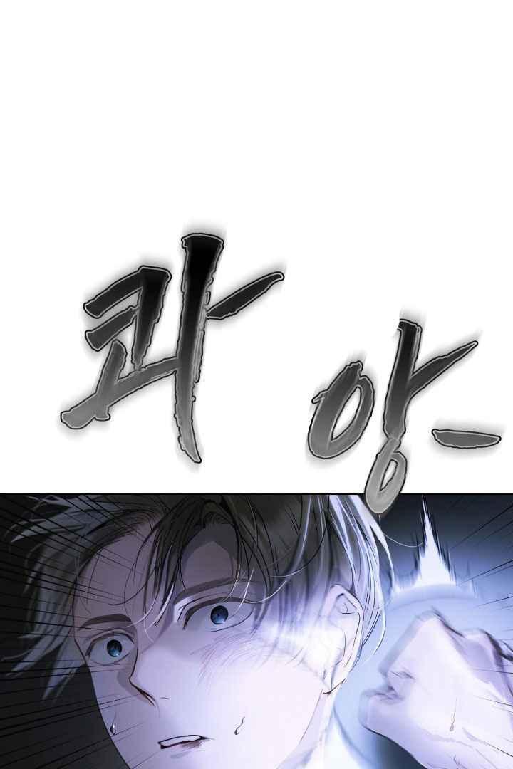PASSION: Raga - Chapter 9  : ILAY MADE XINLU HALF BLIND?!! manhwa