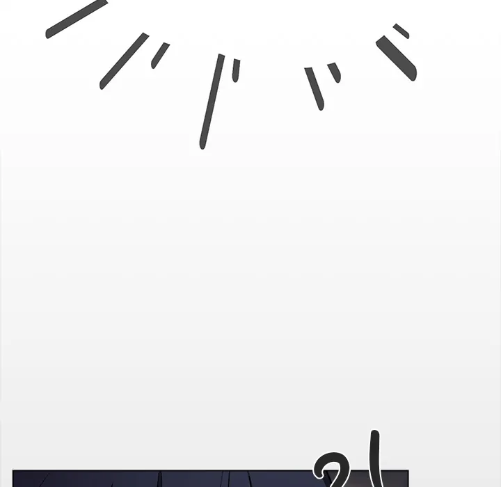 Someone Stop Her! - Chapter 1 manhwa