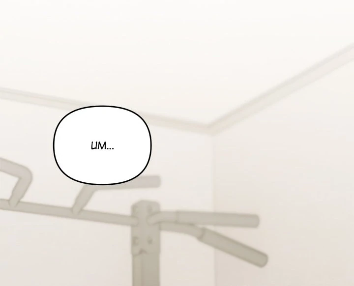 Someone Stop Her! - Chapter 27 manhwa