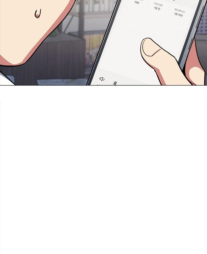Someone Stop Her! - Chapter 42 manhwa