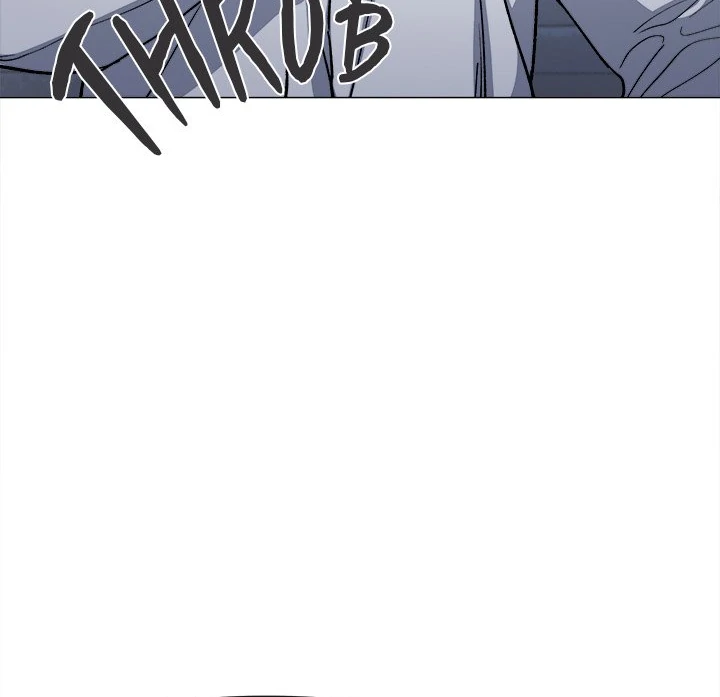 Someone Stop Her! - Chapter 42 manhwa