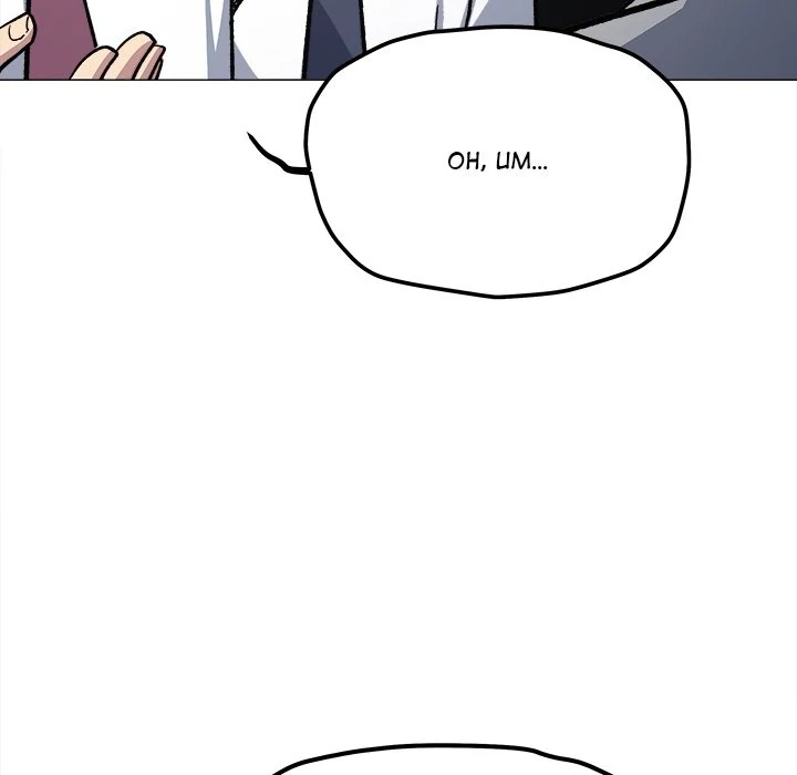 Someone Stop Her! - Chapter 52 manhwa