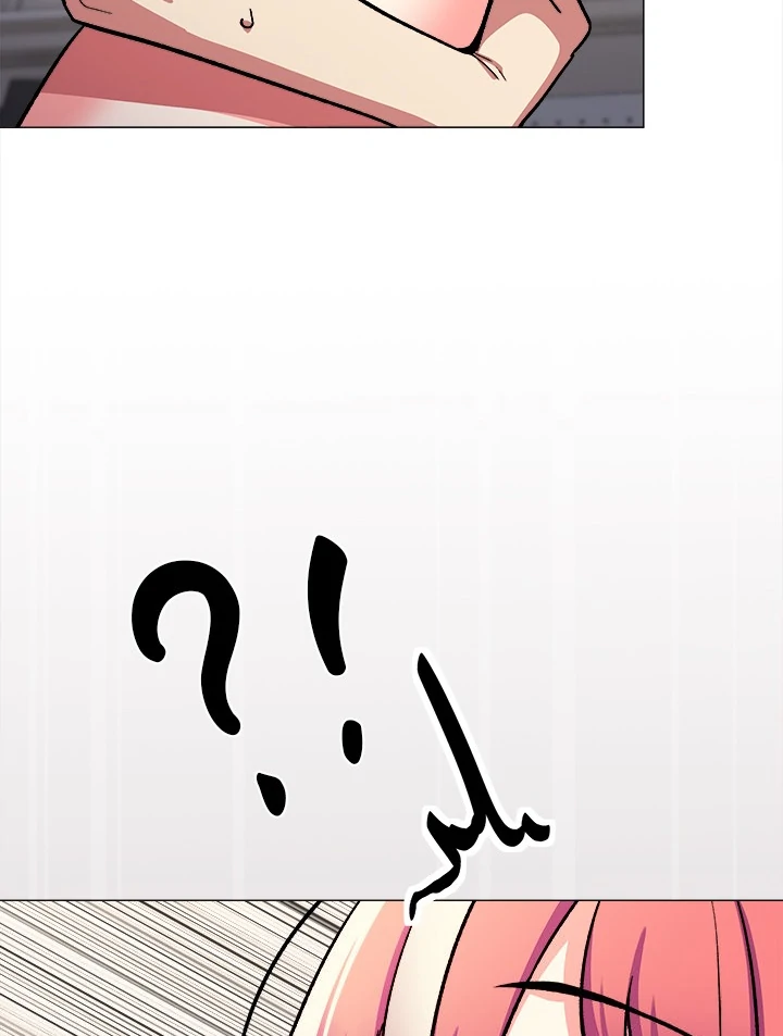 Someone Stop Her! - Chapter 57 manhwa