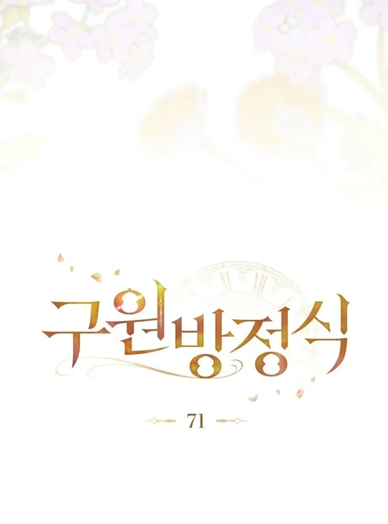 The Redemption of Earl Nottingham - Chapter 71 manhwa