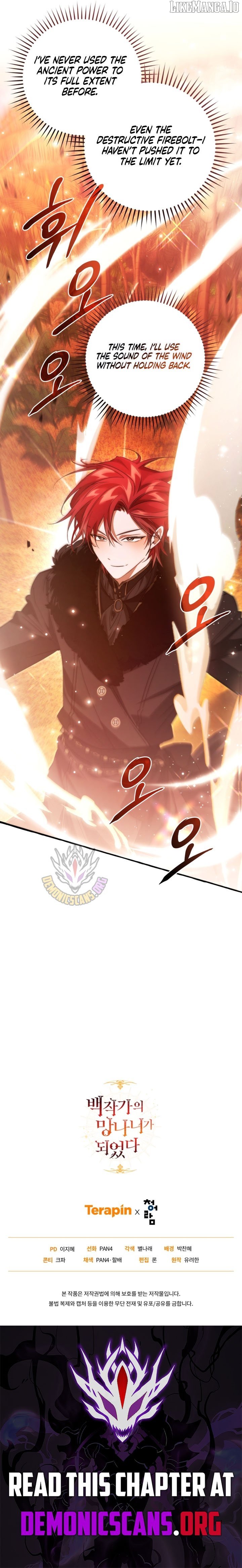Trash of the Count’s Family - Chapter 164 manhwa