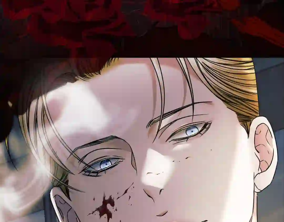 Try Begging - Chapter 1 manhwa