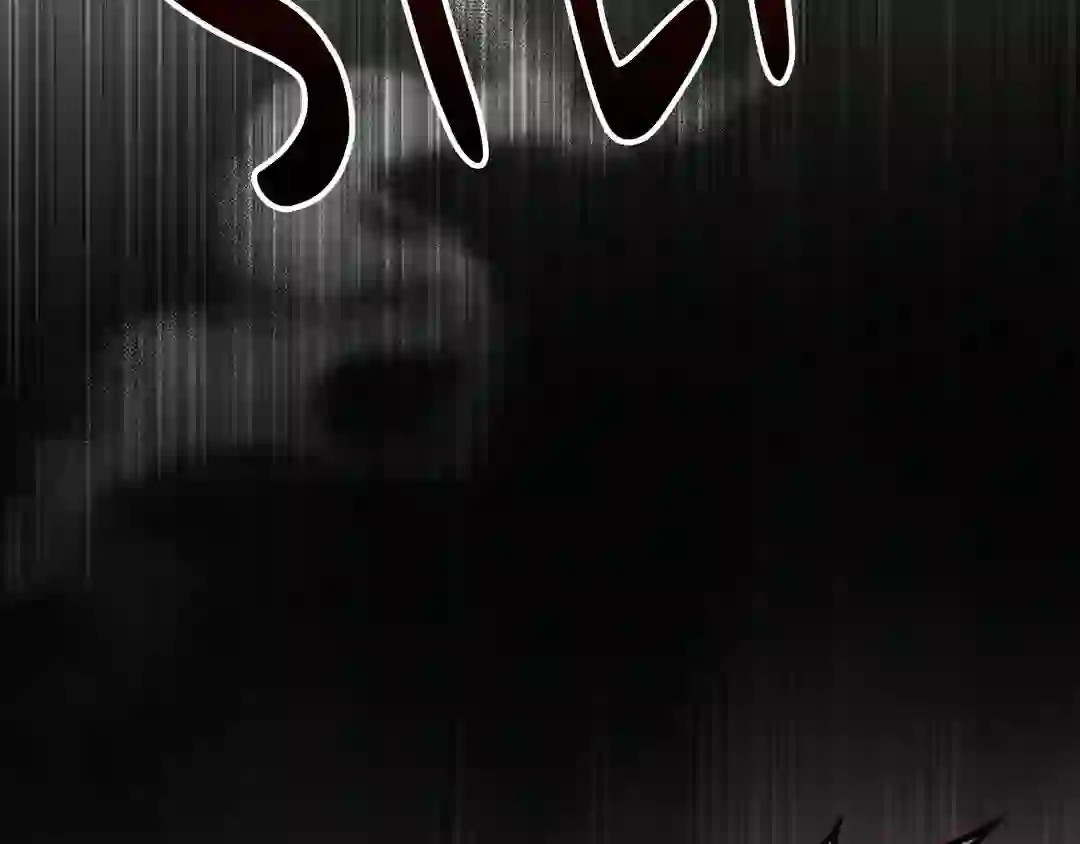 Try Begging - Chapter 1 manhwa