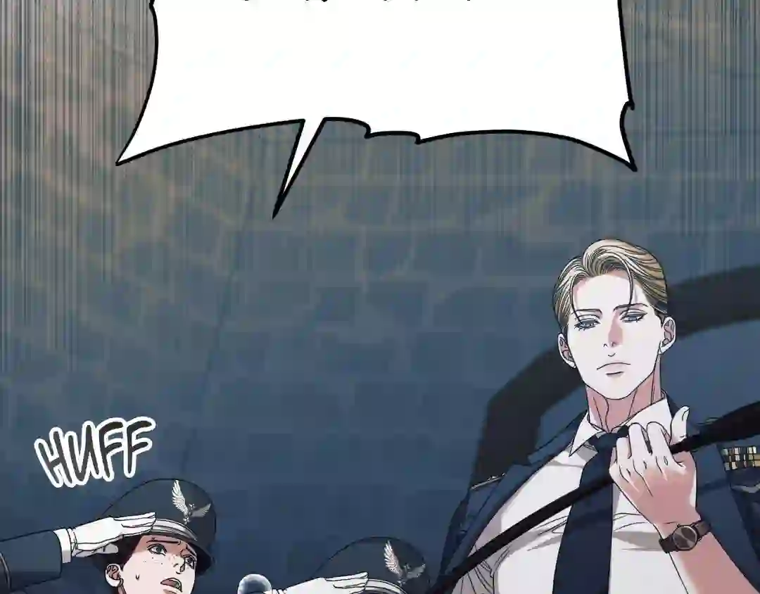 Try Begging - Chapter 1 manhwa
