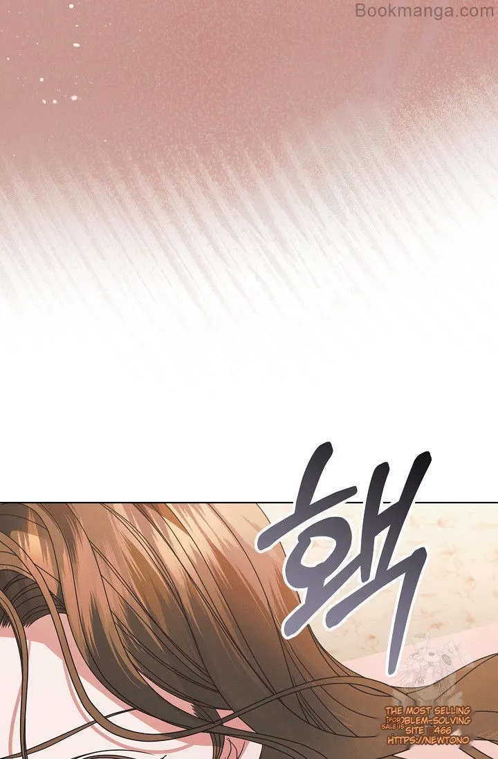 Try Begging - Chapter 29 manhwa