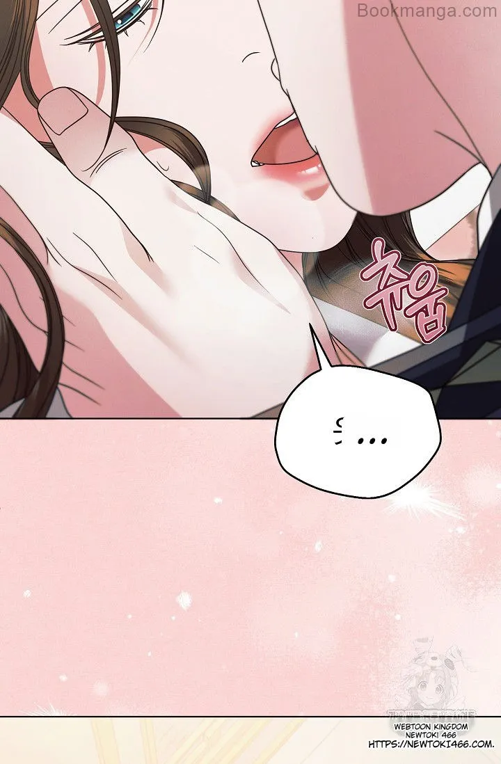 Try Begging - Chapter 29 manhwa