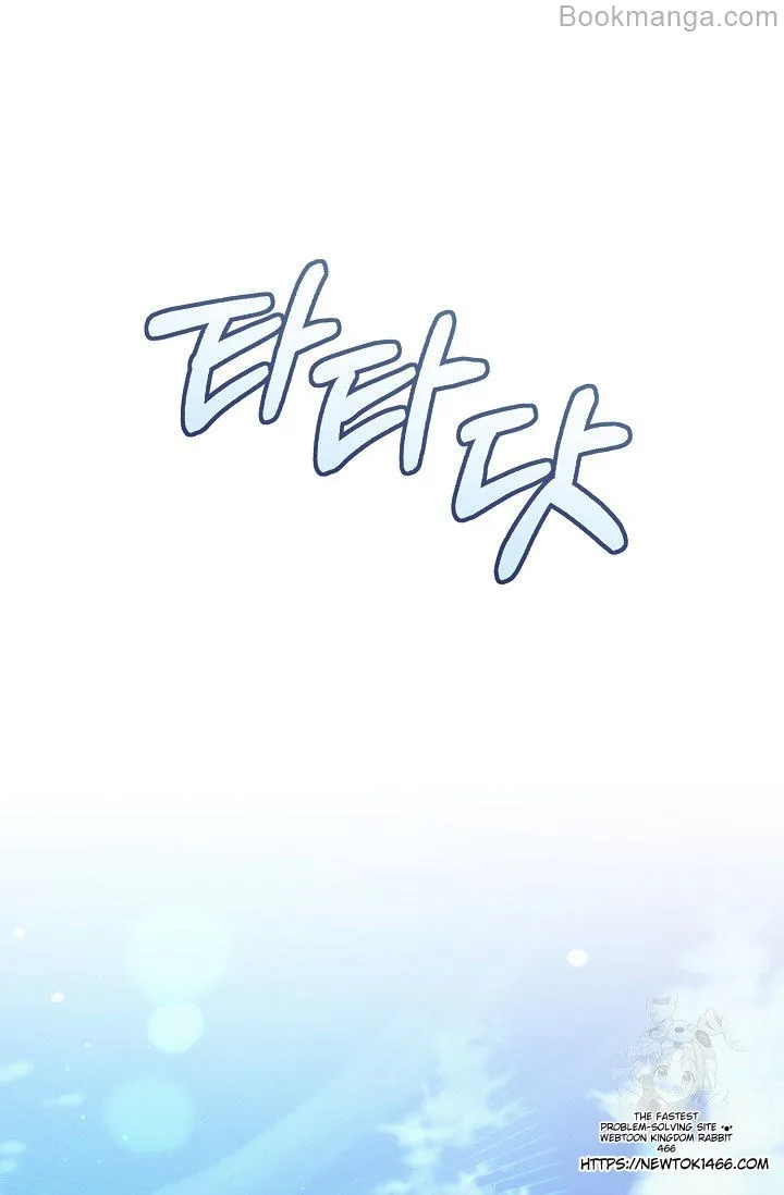 Try Begging - Chapter 29 manhwa