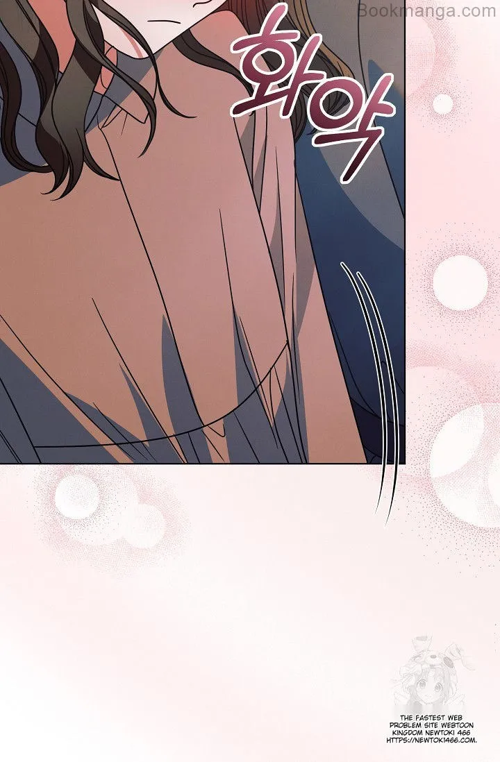 Try Begging - Chapter 29 manhwa