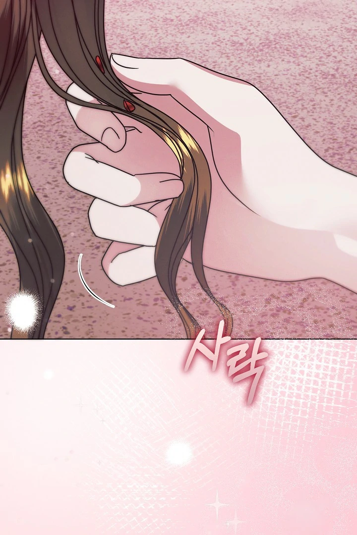 Try Begging - Chapter 33 manhwa