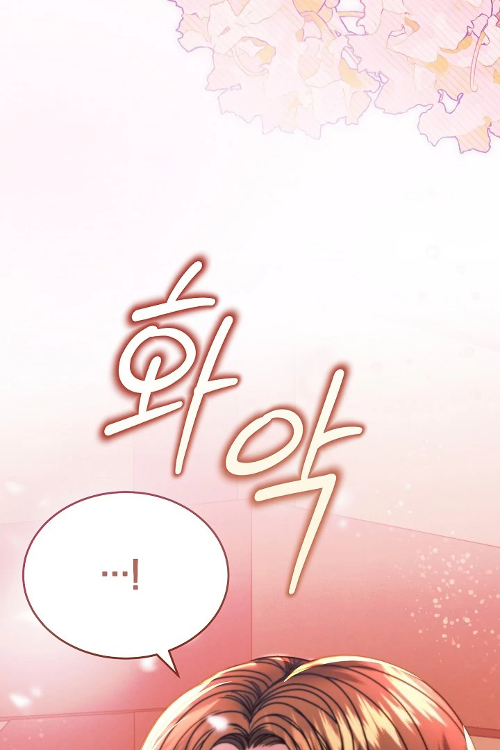Try Begging - Chapter 33 manhwa