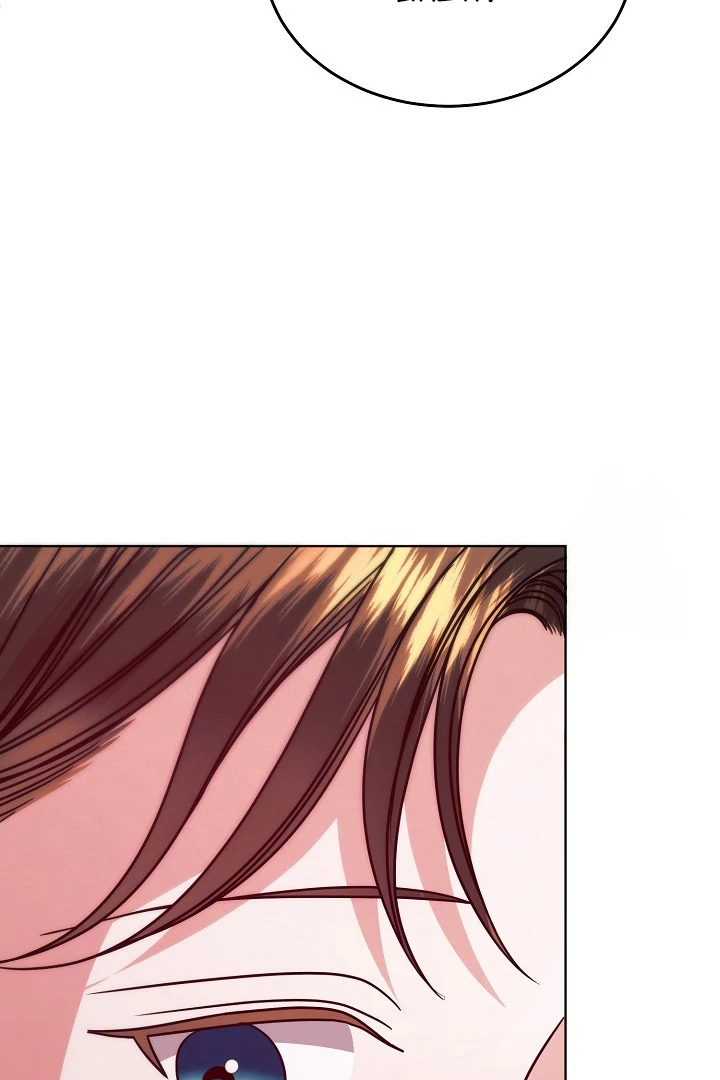 Try Begging - Chapter 33 manhwa