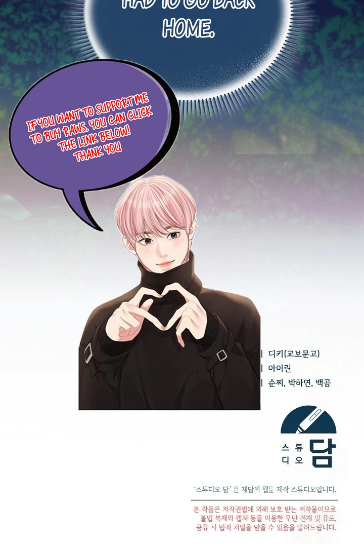 Try Begging - Chapter 33 manhwa