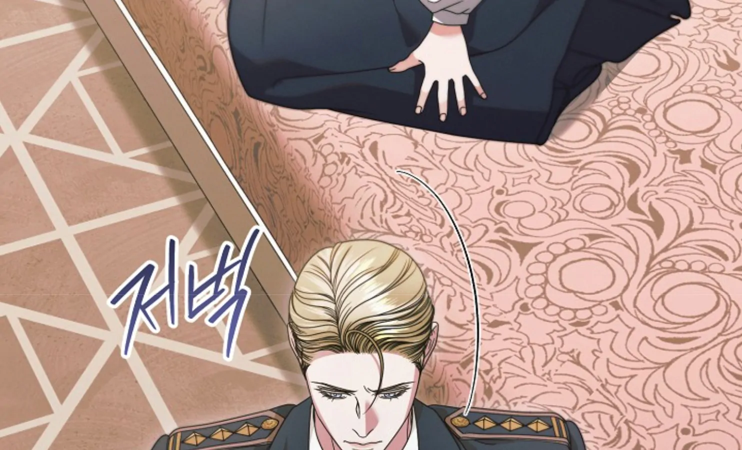 Try Begging - Chapter 37 manhwa