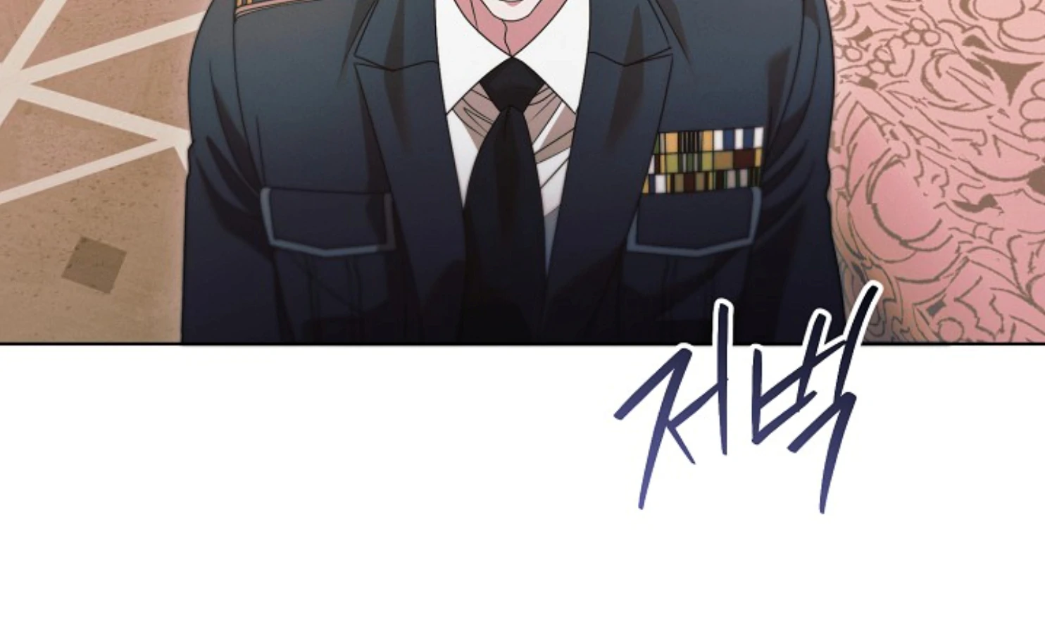 Try Begging - Chapter 37 manhwa