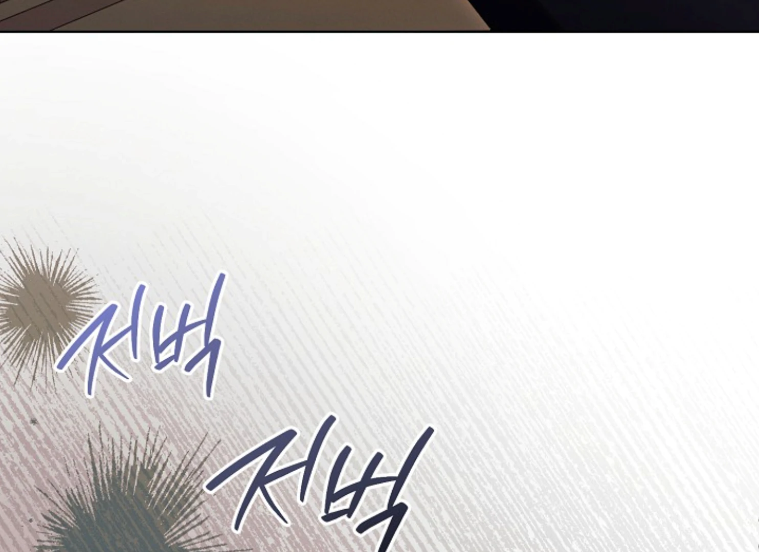 Try Begging - Chapter 37 manhwa