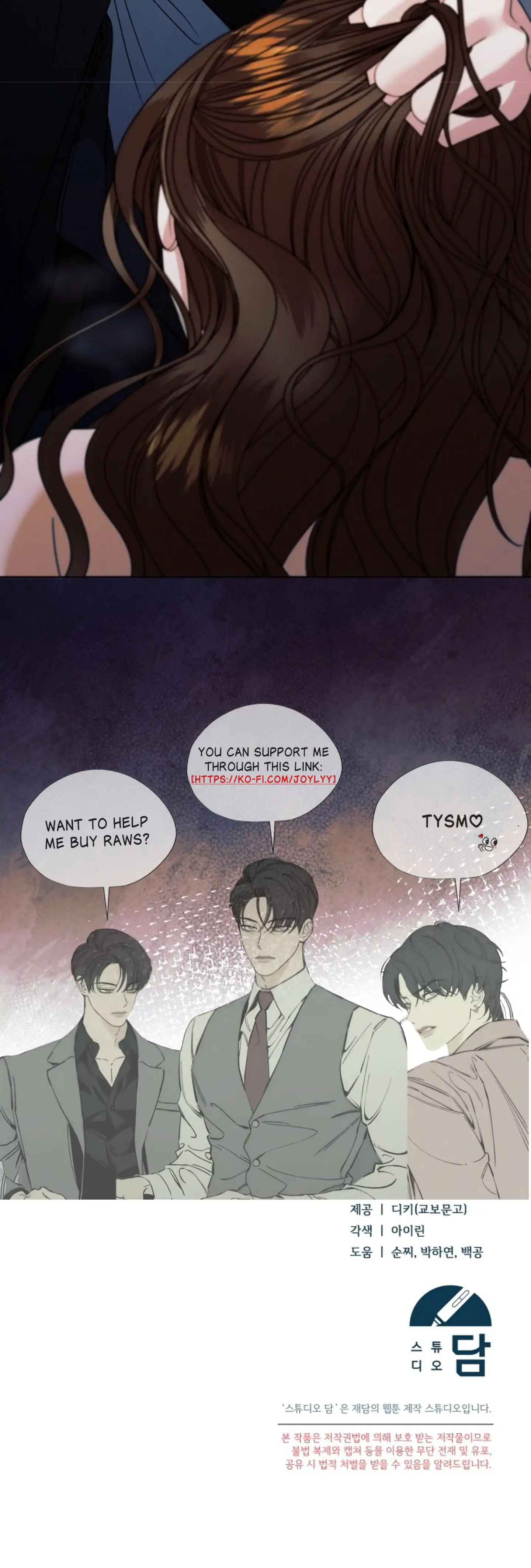 Try Begging - Chapter 38 manhwa