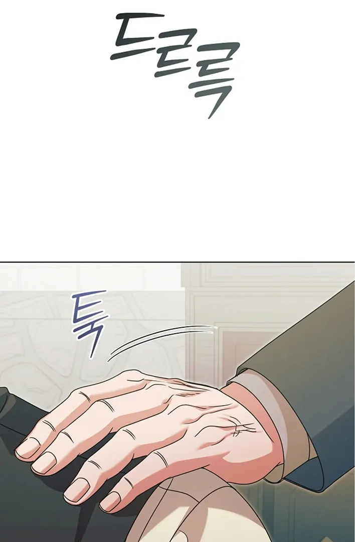 Try Begging - Chapter 42 manhwa