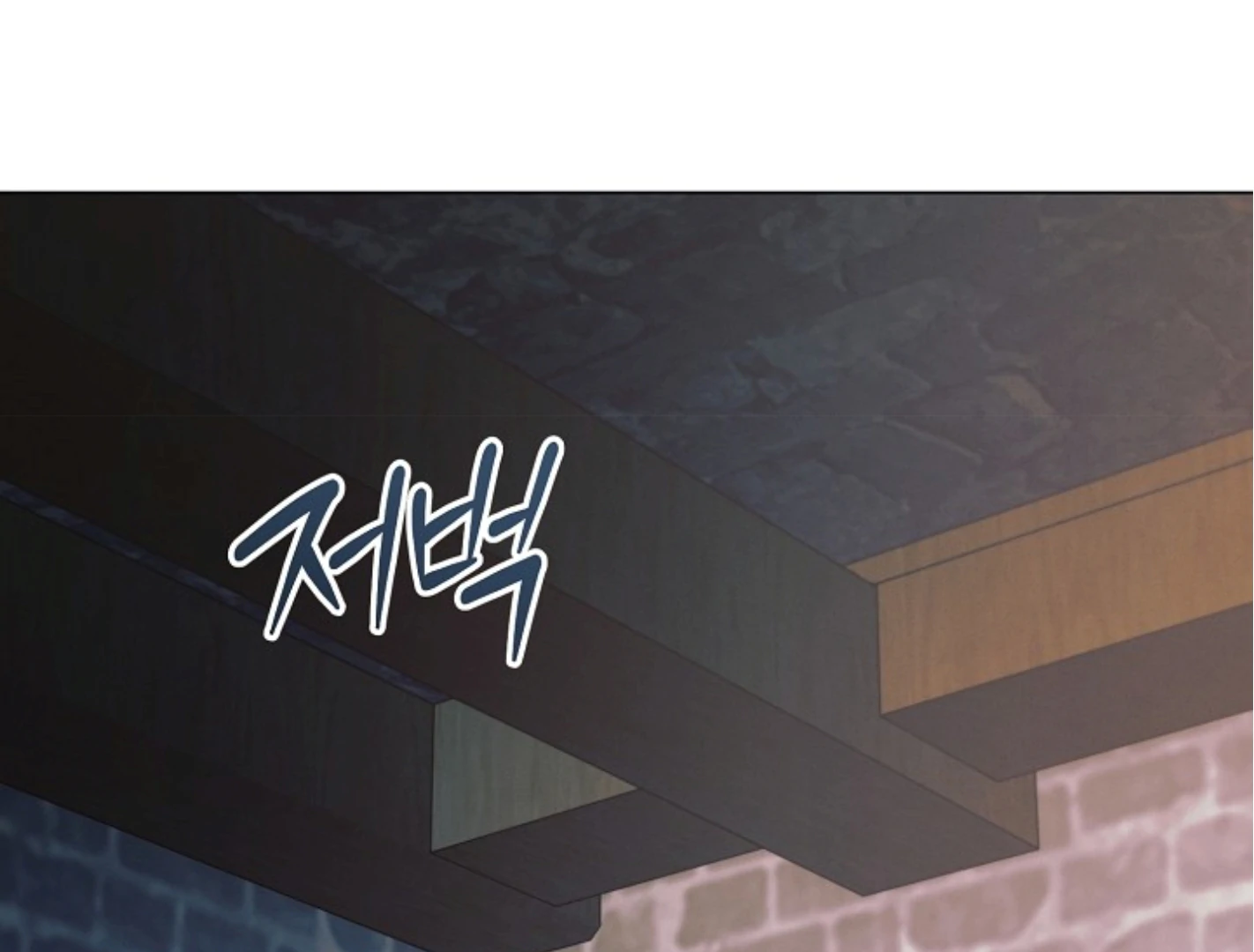 Try Begging - Chapter 44 manhwa